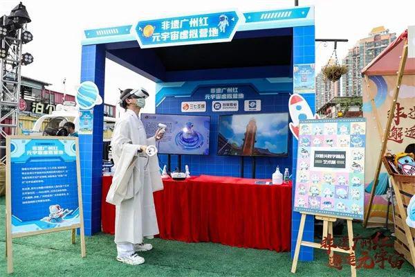 三七互娛推出虛擬出行卡面，開啟多元化跨界營銷新面貌